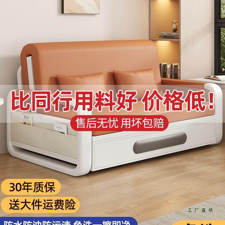 折叠沙发床两用2026新款客厅阳台多功能沙发床小户型单双人伸缩床