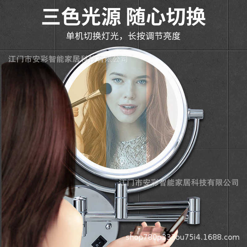 式浴室酒店装灯专用暗伸缩宾馆款镜挂化妆镜带led美容接线折叠镜