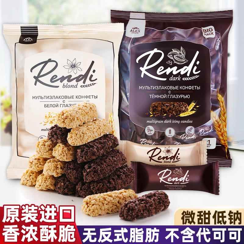 原装进口俄罗斯燕麦巧克力棒燕麦酥牛奶巧克力味麦片酥糖健康零食