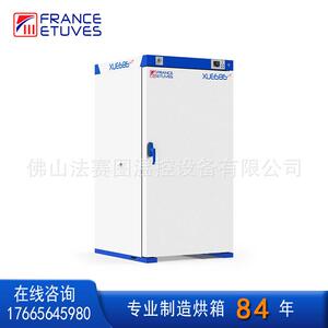 法赛图XUELT686工业烘箱 FRANCE ETUVES干燥箱恒温老化实验室烤箱