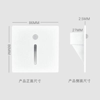 嵌入式磁吸地脚感应灯超薄楼梯台阶LED墙角智能红外86型1瓦小夜灯