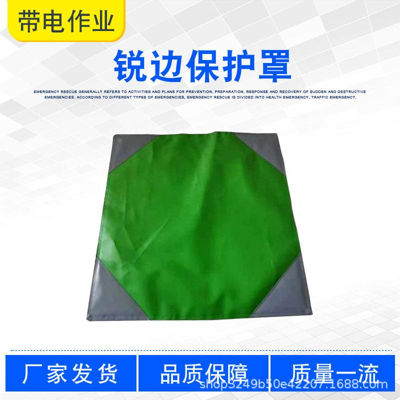 耐磨防水涤沦安全气囊保护罩锐边保护罩事故车辆破拆防护垫