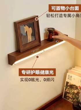免布线中古风一字壁灯法式复古可置物可调光护眼灯卧室床头氛围灯