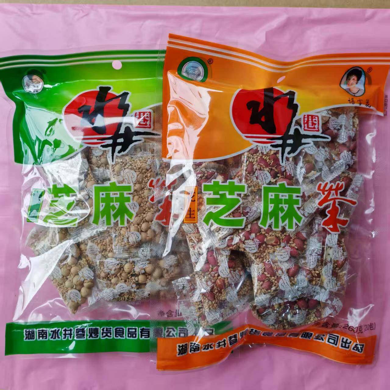 水井巷芝麻豆子茶湖南特产益阳安化豌豆花生姜盐茶咸味擂茶冲饮品