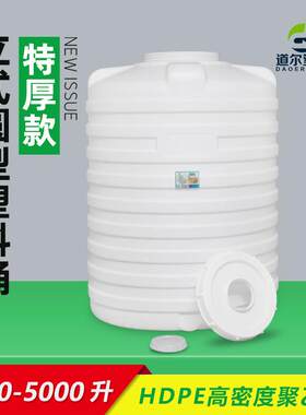 2000-5000升2T-5T吨立式圆形超大加厚塑料桶储水桶水罐水塔大水缸