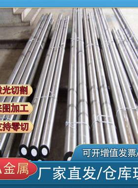 SAE1018易切削钢11SMNPB30方棒Y40Mn扁钢SUM22六角棒38SMn28圆钢