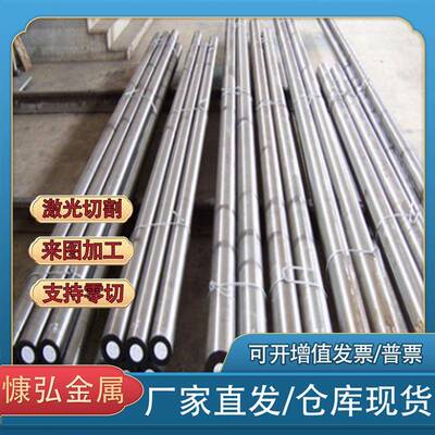 SAE1018易切削钢11SMNPB30方棒Y40Mn扁钢SUM22六角棒38SMn28圆钢