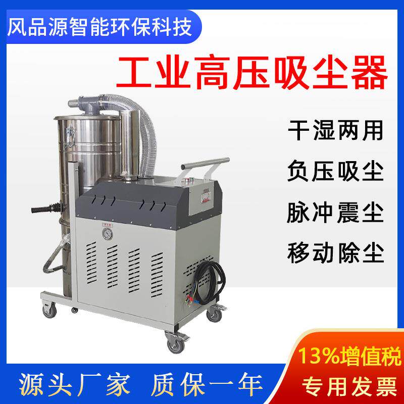 水泥工厂工地工业吸尘器沙粒颗粒粉尘石子大吸力集尘器吸尘设备