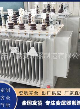 全铜S11油浸式变压器1250KVA20/0.4KV电力变压器可出口