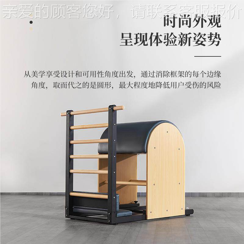 定制98548器械瑜伽商塑形健用身器材脊提柱活动铝合金普拉练梯桶