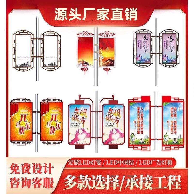 美丽乡村灯杆灯箱彷古路灯杆广告牌灯杆悬挂道旗路灯杆广告牌