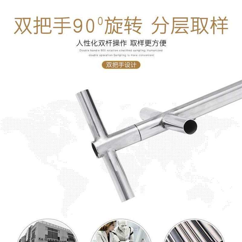 玉米小麦316不锈钢钎粮食取样器粉煤灰多功能双管探粮器分层探子