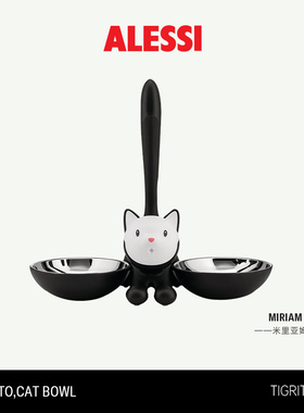 ALESSI/宠物碗猫狗喂粮食碗幼猫中小犬小窝高颜值轻奢家用食盆