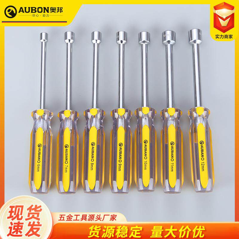 套筒螺丝刀 外六角螺丝套筒 套筒起子 套筒螺丝批