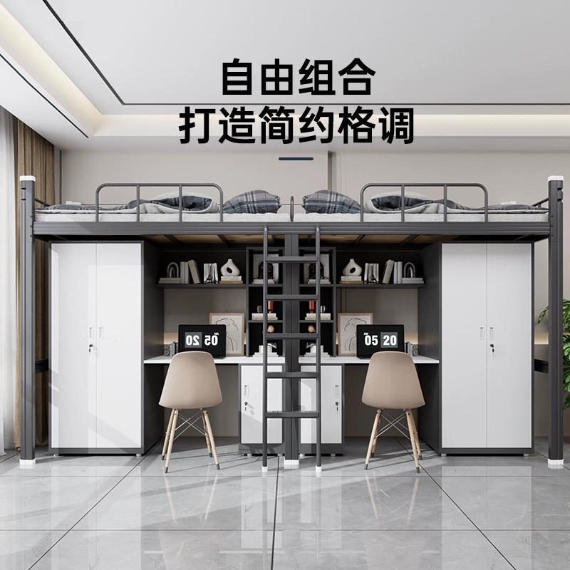 上床下桌学生宿舍组合床员工铁架床公寓铁艺床落地爬梯双层上下床