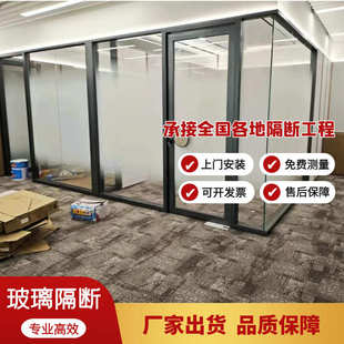 铝合金型材全景钢化玻璃门 办公室玻璃隔断墙 屏风隔断厂家直批发