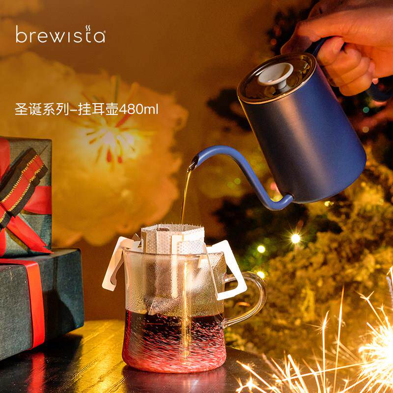Brewista不锈钢迷你手冲咖啡壶家用滴滤式细长嘴耳挂冲泡壶480ml