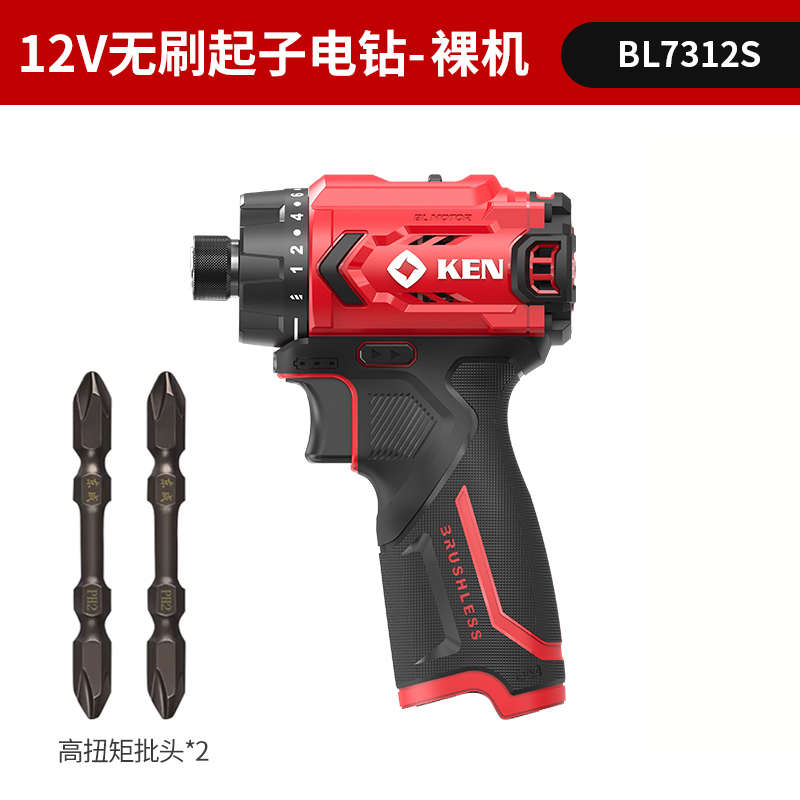 锐奇7312无刷手钻12V充电钻锂电动螺丝刀扭矩调节起子机改装配件