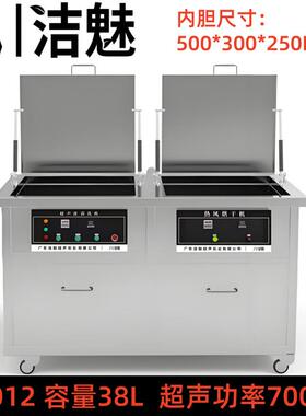 J-2012双工位超声波清洗机油田钻采工具挖掘炼油机械清洗设备