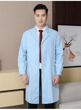 高档蓝色白褂长袖男女医师服厚医生护服士大服牙科口加腔工作服实