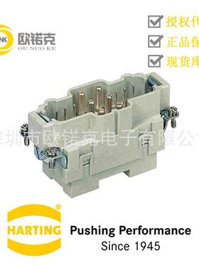 HARTING浩亭09380182601哈丁矩形连接器混合单体插芯