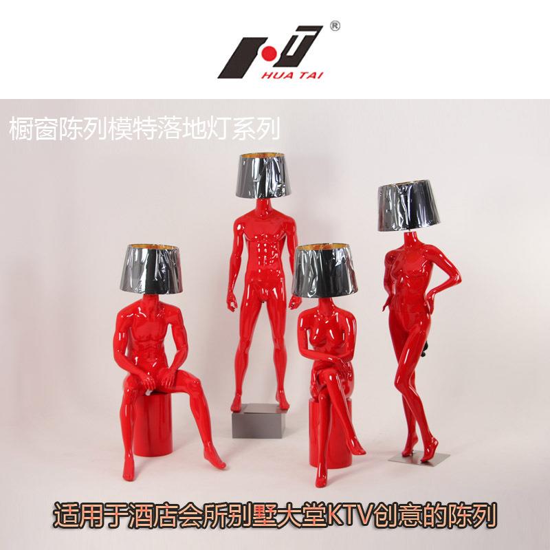 落地灯女模特道具北欧拍摄灯饰女模特服装店橱窗展示道具