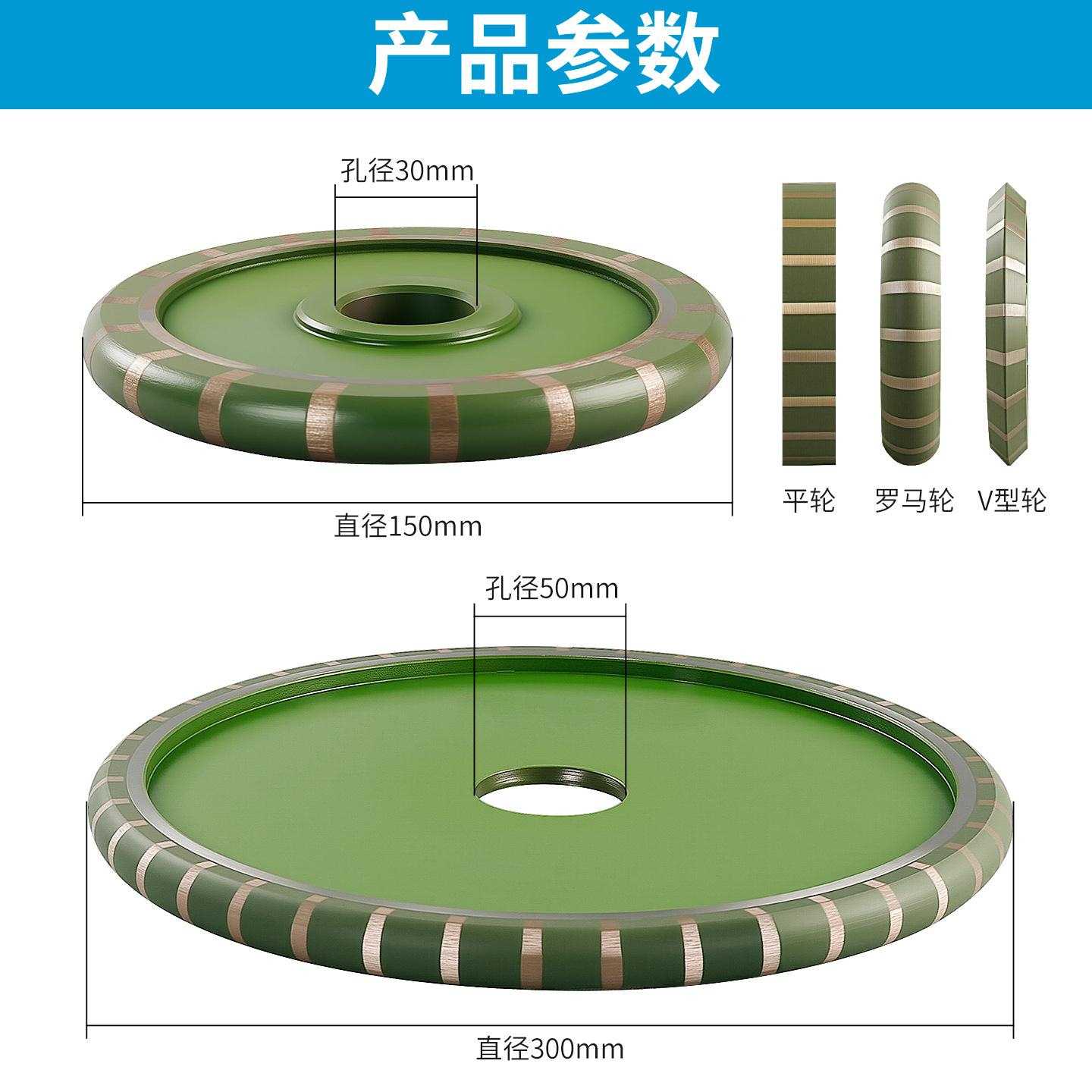 大理石开槽轮复合磨轮石材拉槽V型平型罗马造型红外线手摇机专用