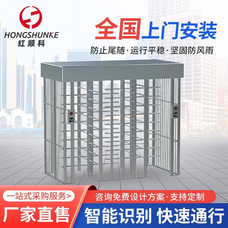 智能全十字转闸04不锈钢小区人行通道门禁考勤道闸机全转闸