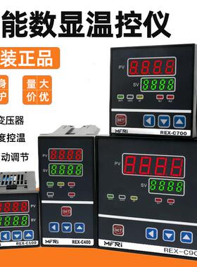 REX-C100温控器REX-C700 C400FK02-MV*ABN双输出K型220V温控仪表
