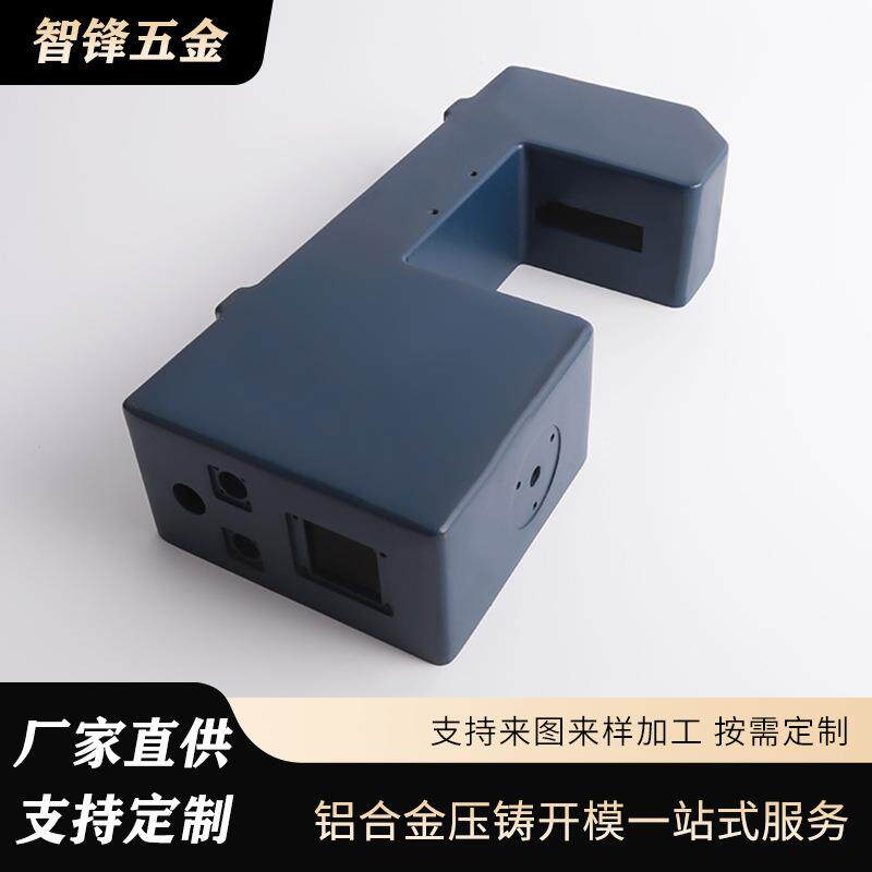 精密设备H13钢铝制压铸壳体防刮防锈压铸外壳密封检测仪器保护壳