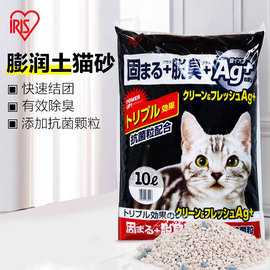 爱丽思消臭膨润土猫砂10L抗菌猫沙结团快消臭约18斤猫咪用品