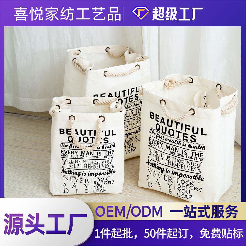 跨境帆布便携收纳包加厚手提宽底可折叠旅行袋大容量方形收纳袋