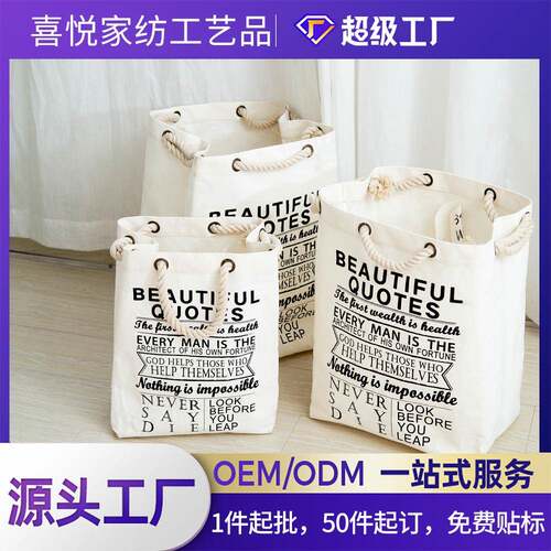 跨境帆布便携收纳包加厚手提宽底可折叠旅行袋大容量方形收纳袋