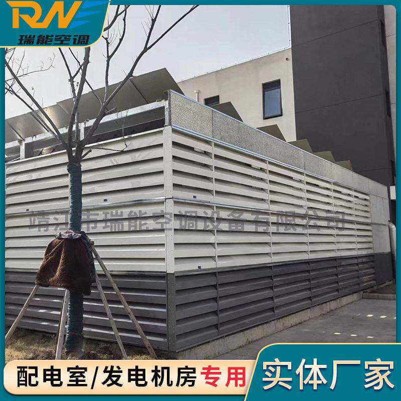 江苏发电机房消声百叶窗配电室降噪通风隔音变电站消音百叶窗