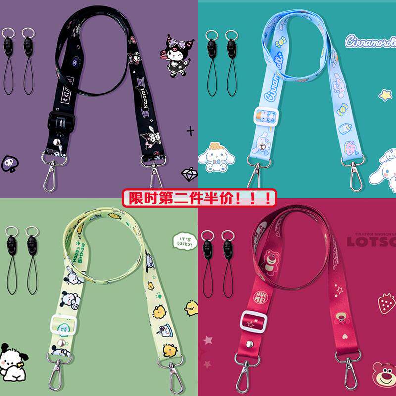 相机替换绳拍立得斜跨挂绳水杯套便携带子包包背带长短可调斜挎链