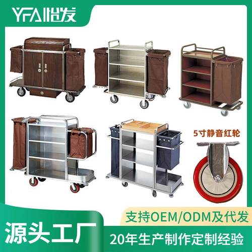 单边加厚不锈钢客房服务车酒店双边房口车多功能工作清洁车布草车