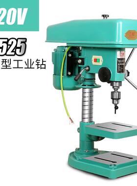 江晖工业重型Z525台钻台式钻床多功能电钻1100W25台钻小型铣床