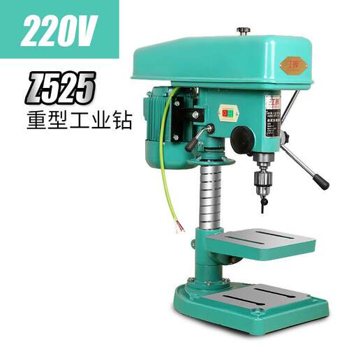 江晖工业重型Z525台钻 台式钻床 多功能电钻1100W 25台钻小型铣床