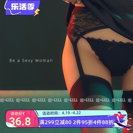 姬 GILL：「丘比特」3D四面美腿吊带一体黑丝打底网红白丝袜少女