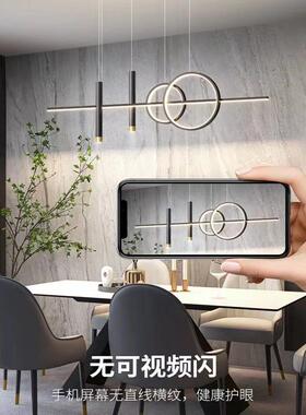 餐厅灯吊灯轻奢灯具现代简约饭厅餐桌吧台北欧极简长条创意led灯