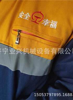 大码轨道工人棉外套 180码调车棉衣 175码铁路棉服