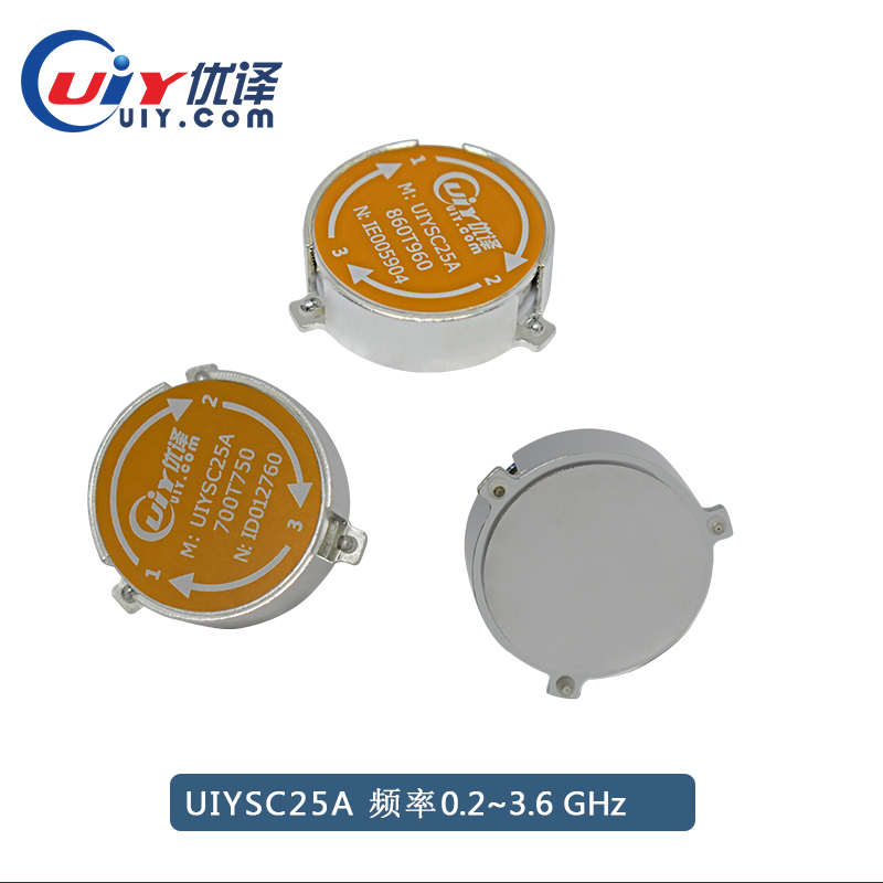 ~6ghz0可.频段.定制5g环行器通信贴表2器3环形射频100w200w贴片