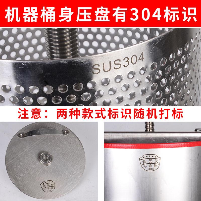 酒糟压榨机304不锈钢压菜馅机家用小型挤水器手动葡萄酒米酒豆渣