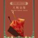 结婚红伞婚伞出新娘伞婚中95式 门婚礼伞陪嫁红雨伞印字奢轻出嫁庆