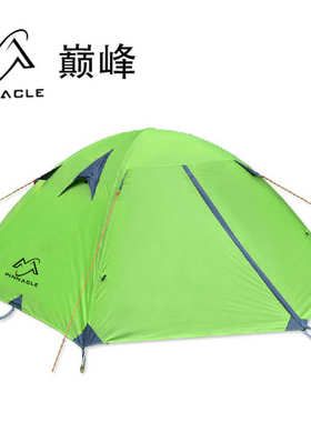 杆5000mm帐篷雨铝野营双层厂家2人3户外用品-防暴 防雨露营批发