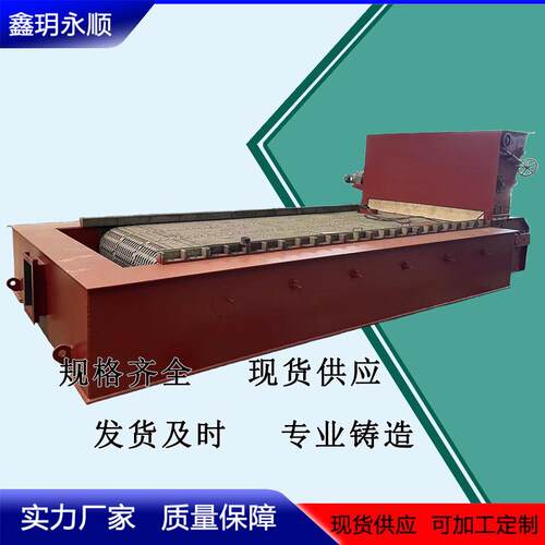6吨燃煤 生物质两用型锅炉链条炉排 主动片式炉排底座 厂家供应