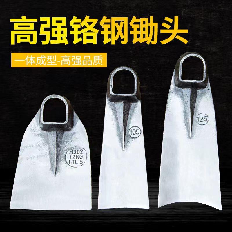 锰钢一体除草锄头农用家用多功能铲草挖地开荒种菜挖笋锄加宽板锄图片