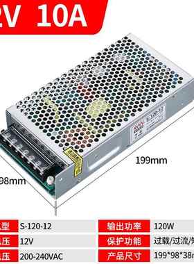 高档Nvvv S-0W/100W开关电源241V12V1监控0A直流家用Led灯交直2流