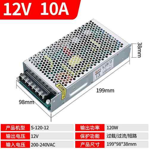 正品Nvvv S-120/100WW开关电4源2V12V监控10A直流家用Le交d灯直流