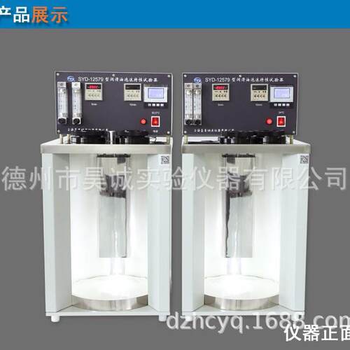 SYD-12579润滑油泡沫特性试验器上海润滑油泡沫特性测定仪